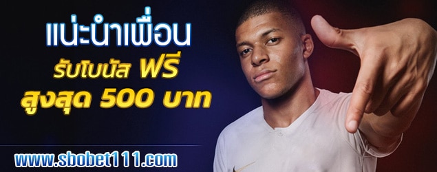 ทางเข้า sbobet ใหม่ล่าสุด