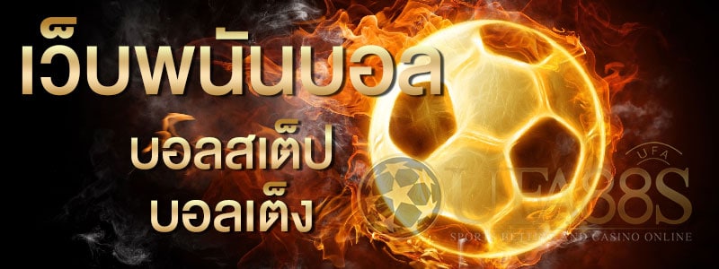 จุดอ่อนบาคาร่า พันทิป