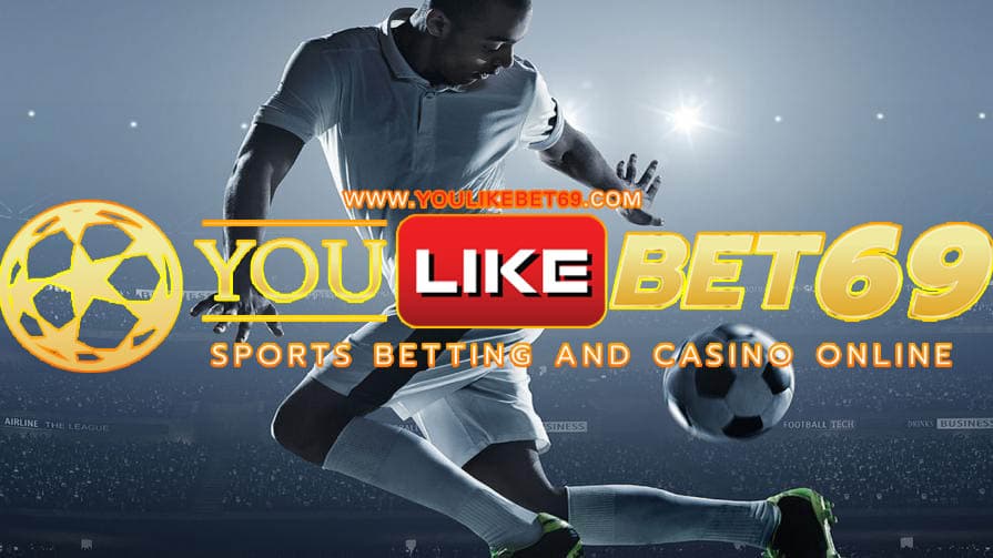 YOULIKEBET เว็บไซต์กีฬาพนันบอลออนไลน์ 2019