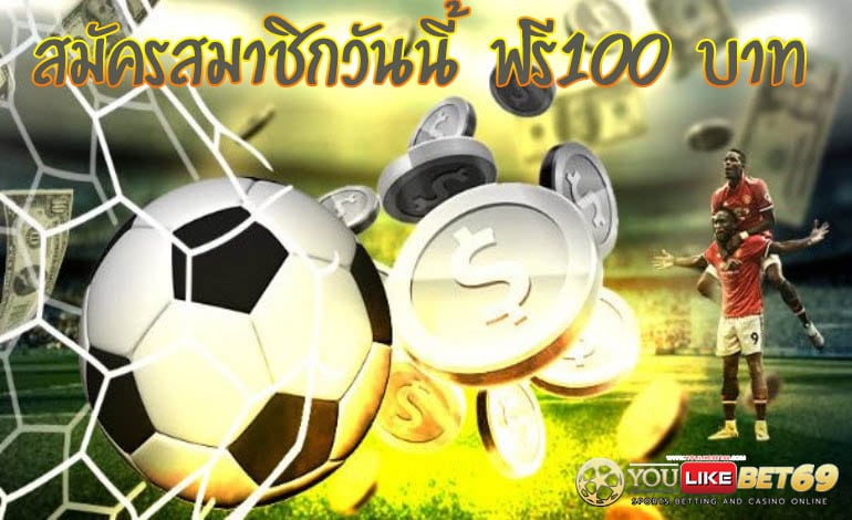 คาสิโนออนไลน์ Youlikebet69