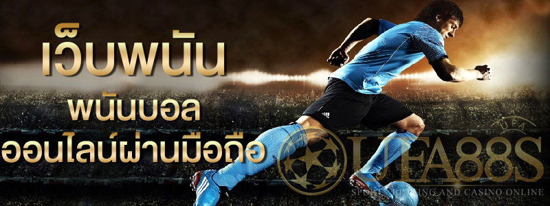 w88ภาษาไทย
