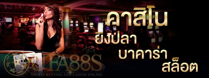 บอลสเต็ป10