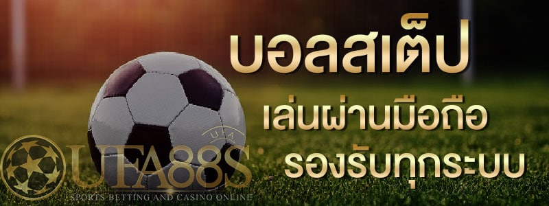 w88ภาษาไทย