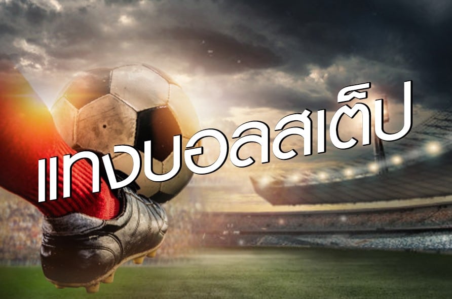 ufabet ดีที่สุด