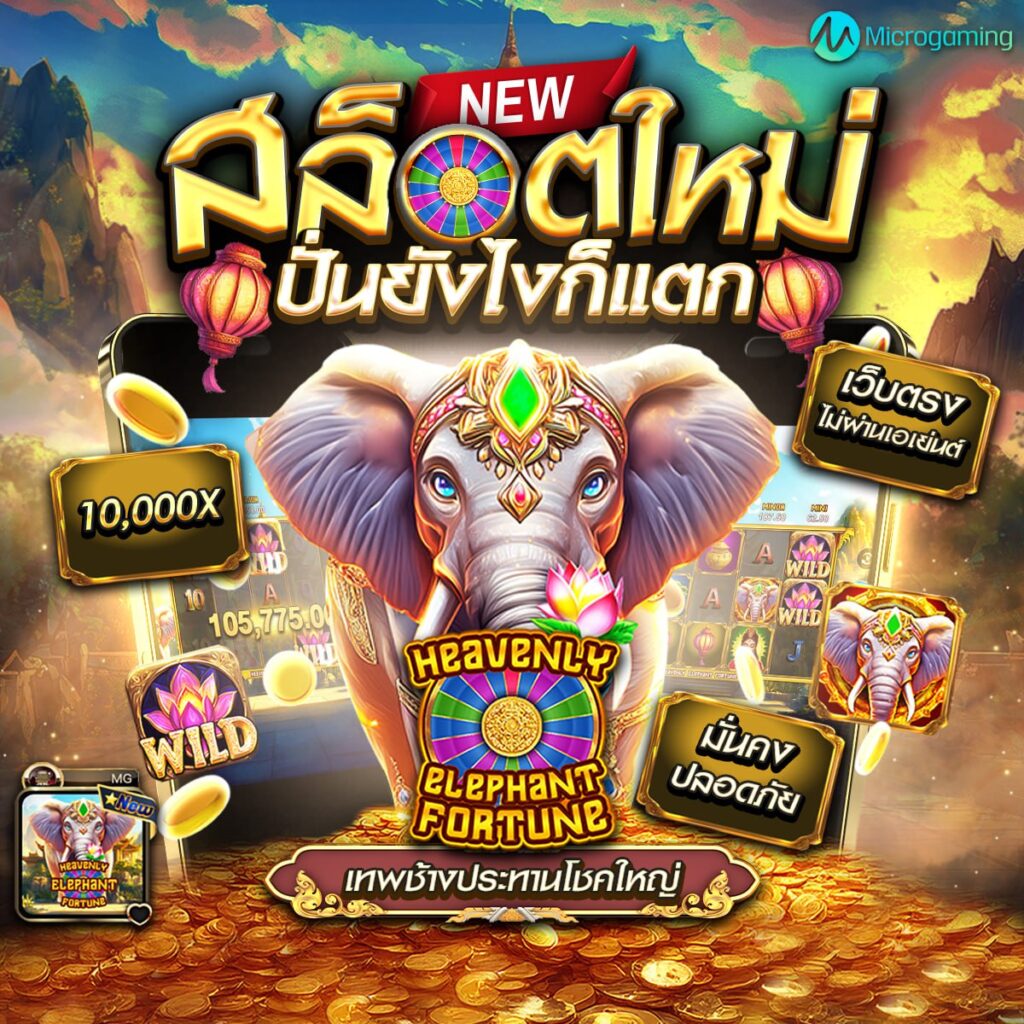 สล็อตเครดิตฟรี