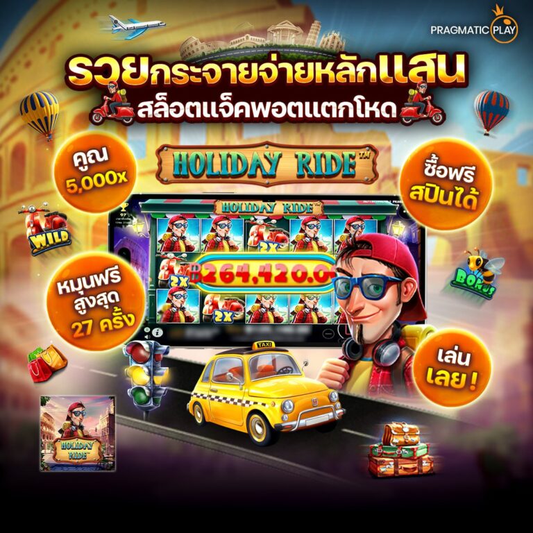 สล็อตเครดิตฟรี
