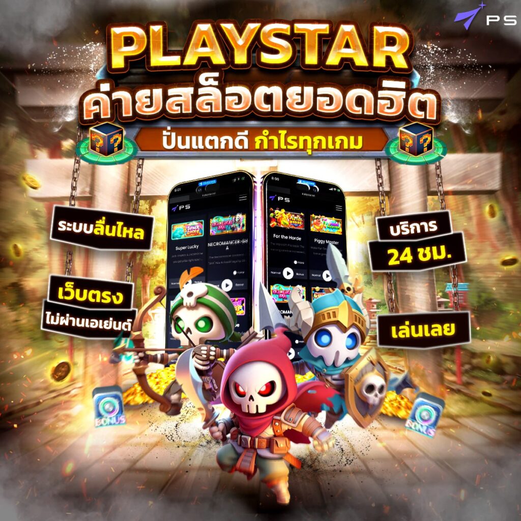 เข้าเว็บสล็อต777