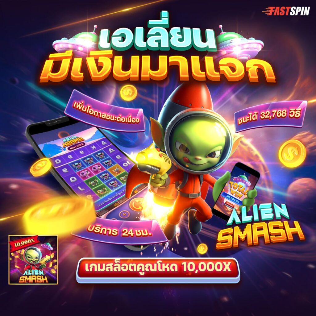 เข้าเว็บสล็อต777